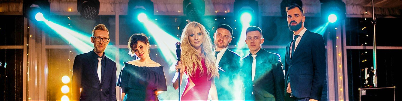 Кавер-группа CoverZa